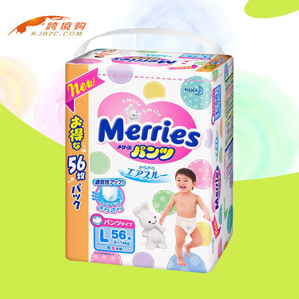 日本原装进口花王拉拉裤L56片 大号花王拉拉裤学步裤L 加量装