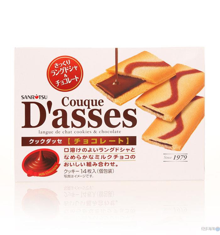 日本Dasses三立巧克力夹心薄脆饼干(盒裝) 日本Dasses三立巧克力夹心薄脆饼干(盒裝)