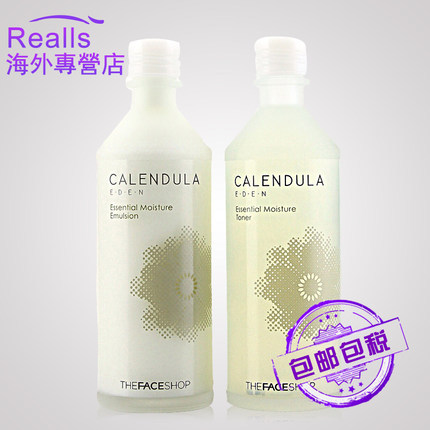 韩国正品The Face Shop/菲诗小铺金盏花水乳套装爽肤水乳液精华水