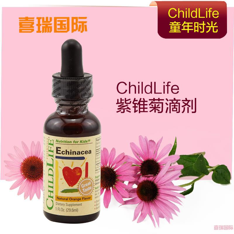 美国CHILDLIFE/童年时光/紫锥菊抗感冒滴剂 紫锥菊滴剂/29.6ml