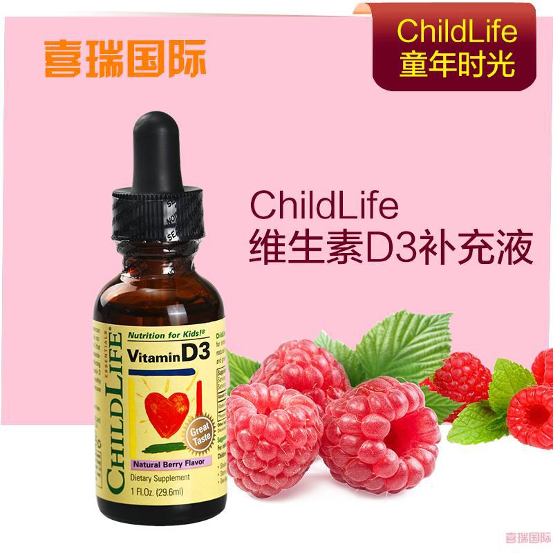 美国Child Life/童年时光 维生素D滴剂3 婴儿童宝宝VD3/ 维生素D3 29.6ml