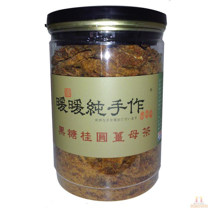 暖暖纯手作 黑糖桂圆姜母茶 267g/罐