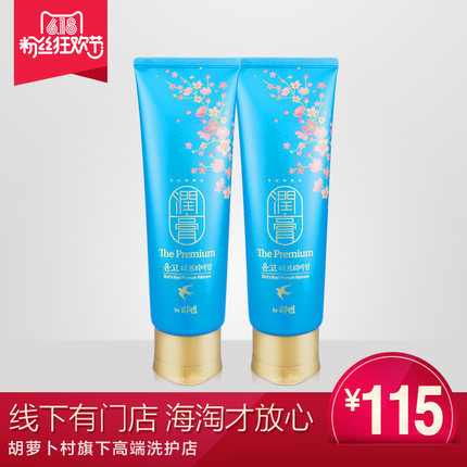 韩国LG ReEn/睿嫣 润膏燕窝洗发水洗护二合一250ml*2 改善毛躁