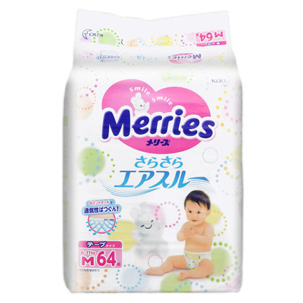 日本原装进口 日本花王纸尿裤M64片M纸尿裤 正品宝宝中号尿不湿
