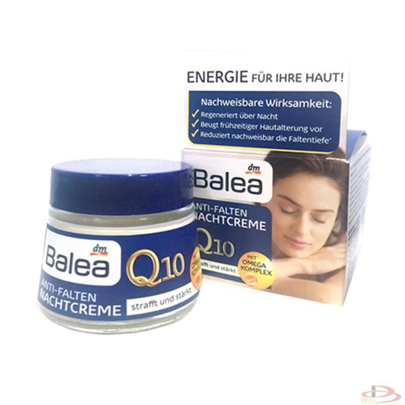 德国芭乐雅Balea Q10系列经典抗衰老抗皱晚霜50ml Q10 nachtcreme