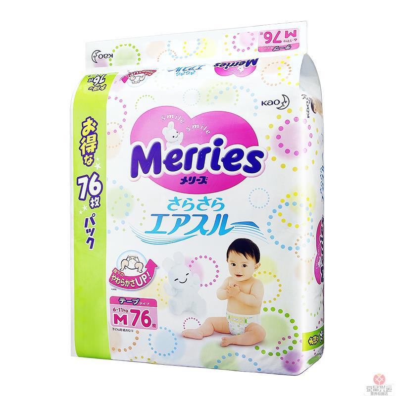 日本花王纸尿裤m76