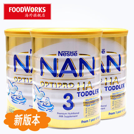 澳洲直邮正品雀巢超级能恩NAN HA 婴幼儿奶粉3段三段800g*3罐