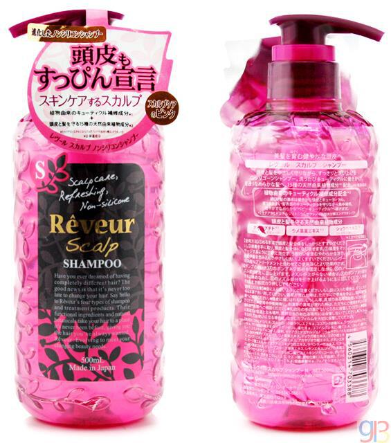 Reveur SCALP无硅滋养洗发水 粉色
