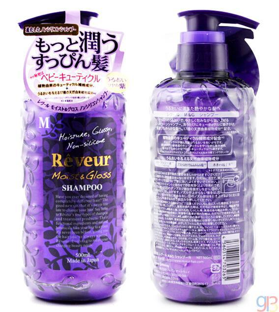 Reveur SCALP无硅滋养洗发水 紫色