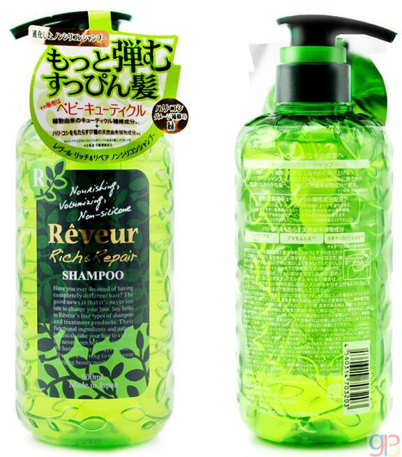 Reveur SCALP无硅滋养洗发水 绿色