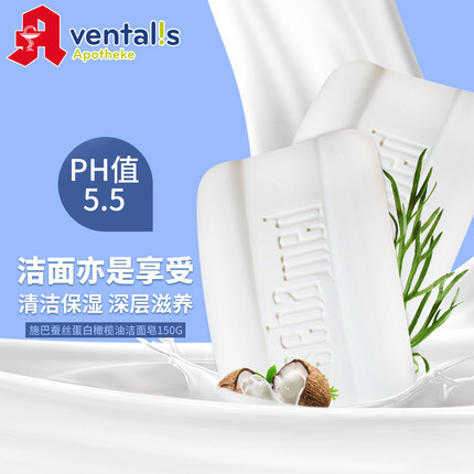 施巴sebamed德国原装进口直邮洁面皂去粉刺黑头祛痘控油孕妇可用 施巴sebamed德国原装进口直邮洁面皂去粉刺黑头祛痘控油孕妇可用