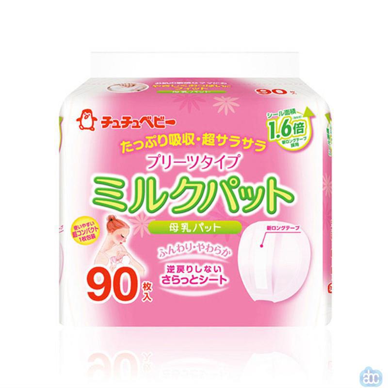 日本进口防溢母乳垫-啾啾CHUCHUBABY防溢母乳垫 防溢乳垫 90片 - 进口防溢母乳垫 日本进口防溢母乳垫-啾啾CHUCHUBABY防溢母乳垫 防溢乳垫 90片 - 进口防溢母乳垫