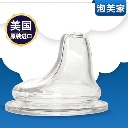 美国进口NUK 鸭嘴杯学饮杯 替换鸭嘴 防漏硅胶奶嘴6m+ 不含BPA 美国进口NUK 鸭嘴杯学饮杯 替换鸭嘴 防漏硅胶奶嘴6m+ 不含BPA