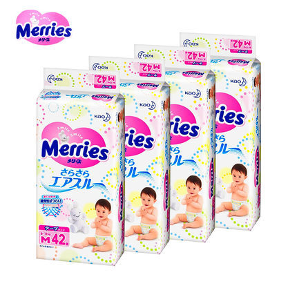 日本原装进口花王尿不湿M42片x4妙而舒纸尿裤M64-22超薄尿片4包装