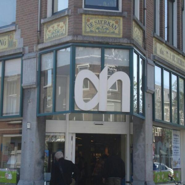 Photo taken at Albert Heijn by asbeau13 on 11/3/2012-荷兰南荷兰省海牙菲德列80号 Photo taken at Albert Heijn by asbeau13 on 11/3/2012