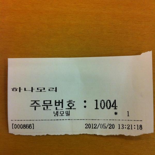 Photo taken at 홈플러스 (Home plus) by hyejeong J. on 5/20/2012-庆尚南道昌原市合浦区56 Photo taken at 홈플러스 (Home plus) by hyejeong J. on 5/20/2012