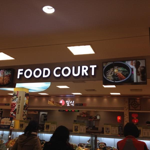 Photo taken at 홈플러스 (Home plus) by Sun Yeab S. on 3/14/2012-庆尚南道昌原市合浦区56 Photo taken at 홈플러스 (Home plus) by Sun Yeab S. on 3/14/2012