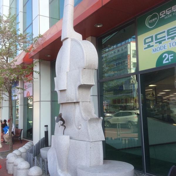 Photo taken at 홈플러스 / Home Plus by Brunold L. on 4/8/2014