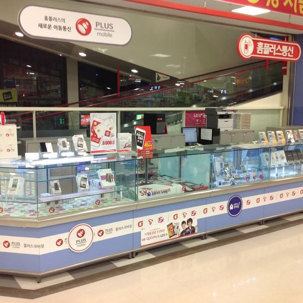 Photo taken at 홈플러스 / Home Plus by Eunhak Ha on 4/17/2013