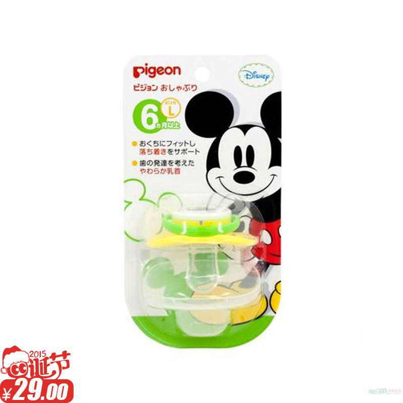 日本贝亲Pigeon 米奇安抚奶嘴L 6个月以上 挥泪甩卖