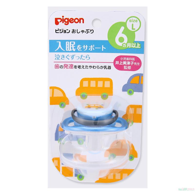 日本贝亲Pigeon 汽车安抚奶嘴L 6个月以上 挥泪甩卖