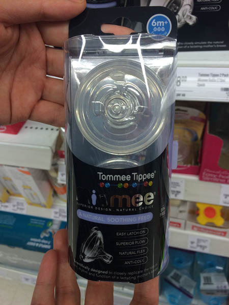 澳大利亚进口防胀气专用奶嘴-TOMMEE TIPPEE汤美天地防胀气专用奶嘴2个装