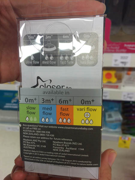 澳大利亚进口防胀气专用奶嘴-TOMMEE TIPPEE汤美天地防胀气专用奶嘴2个装