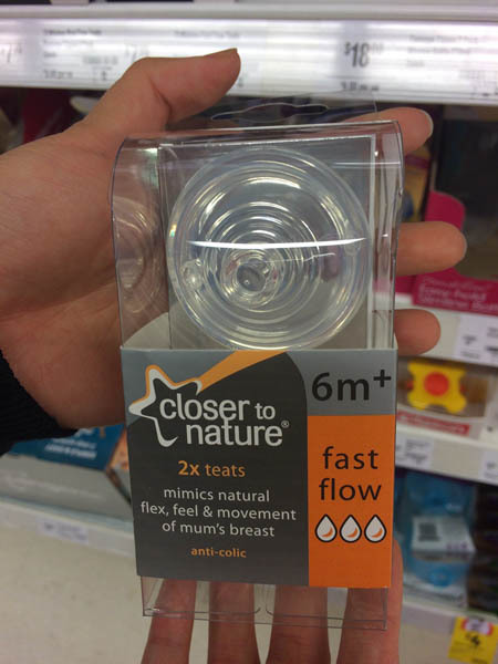 澳大利亚进口防胀气专用奶嘴-TOMMEE TIPPEE汤美天地防胀气专用奶嘴2个装