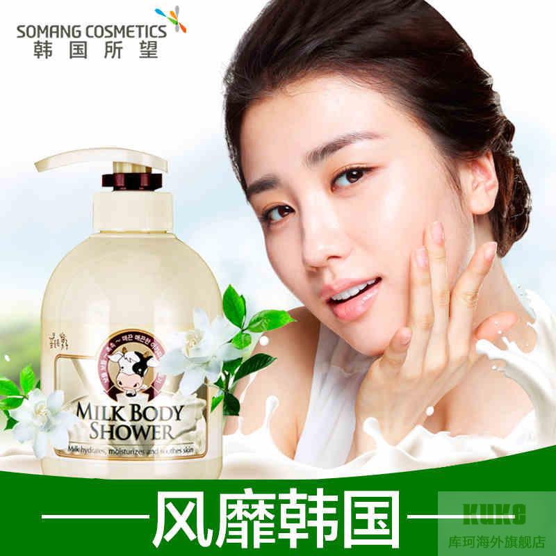 韩国进口牛奶沐浴露-Somang 所望 牛奶沐浴露 750ml