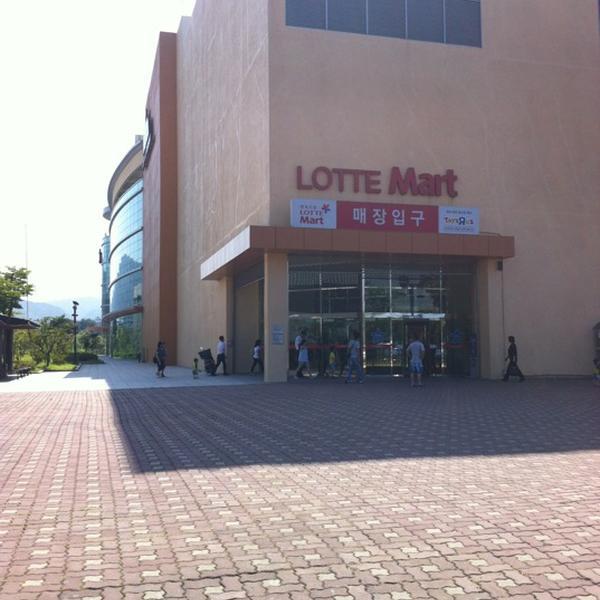 Photo taken at 롯데마트 (LOTTE Mart) by muzerrr a. on 7/29/2012
