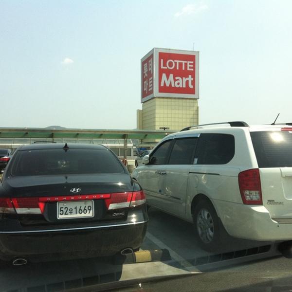 Photo taken at 롯데마트 (LOTTE Mart) by Kim J. on 3/27/2011