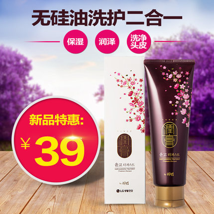 韩国LG正品 ReEn/睿嫣润膏 二合一护发洗发水250ml单支装