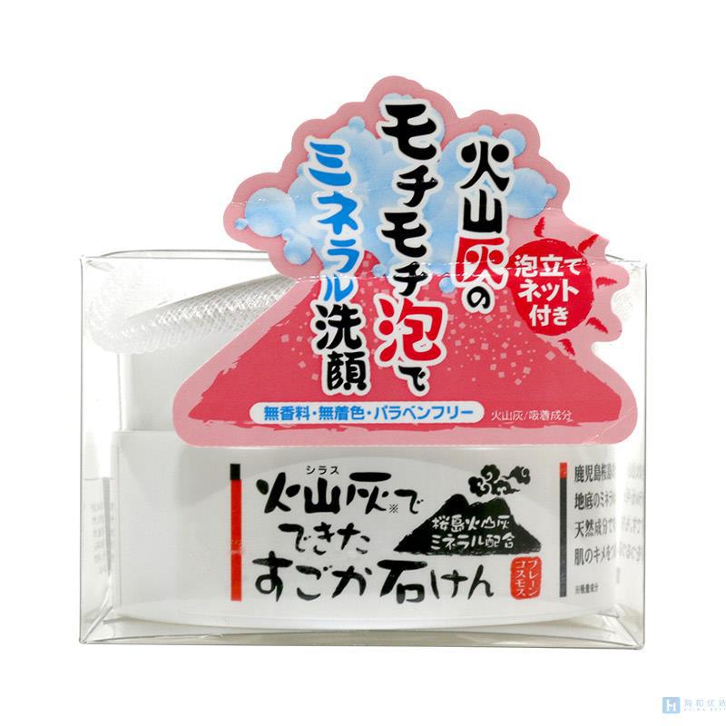 【海和优选】Brain Cosmos火山灰洁面膏100g/罐