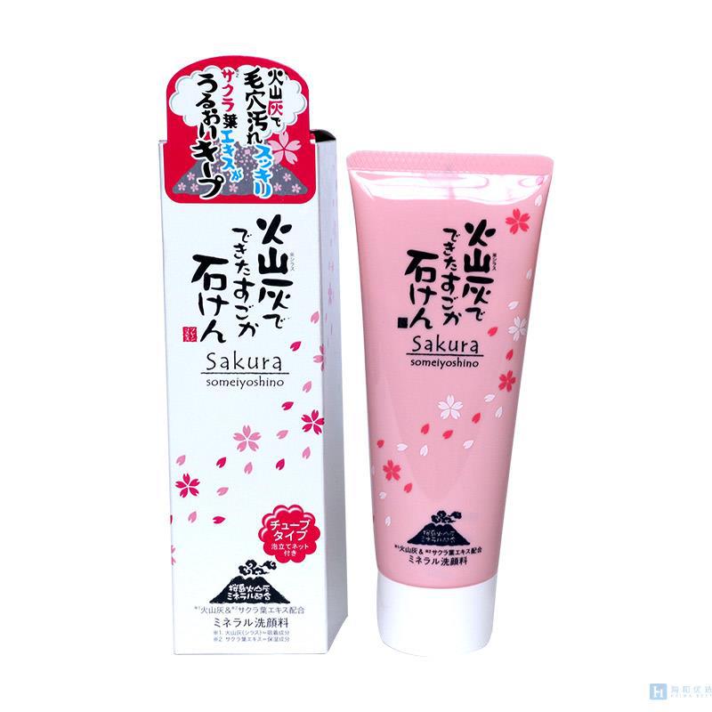 【海和优选】Brain Cosmos火山灰樱花洁面乳100g/支