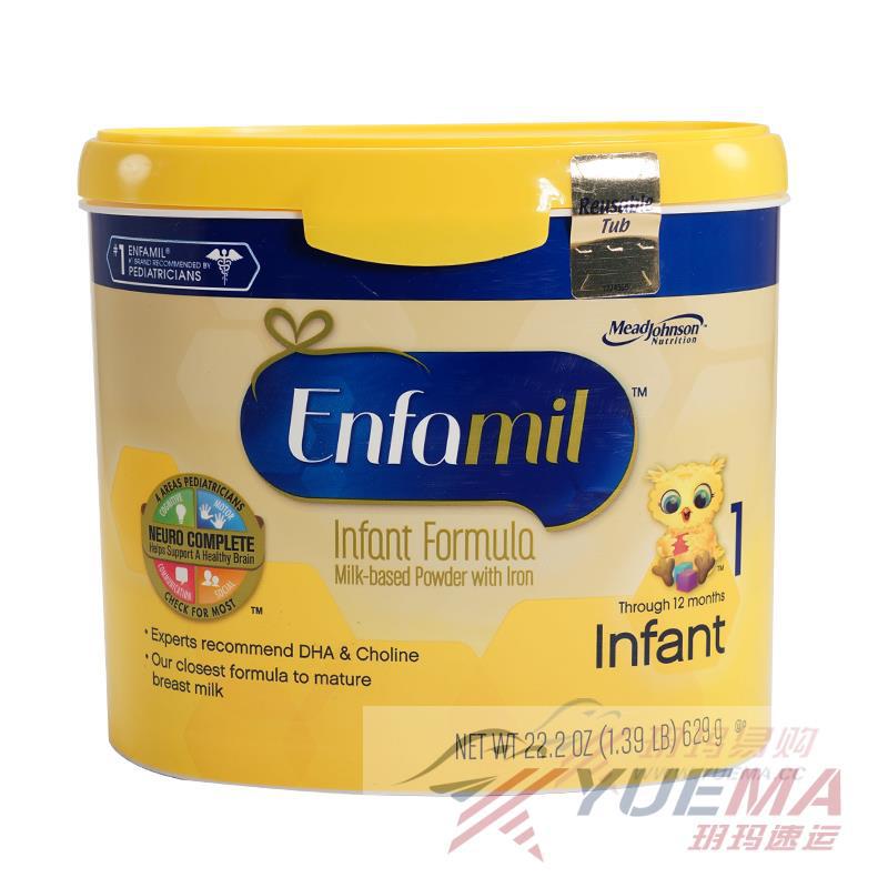 美国进口1段配方奶粉-Meadjohnson美赞臣 1段配方奶粉 629克 美国进口1段配方奶粉-Meadjohnson美赞臣 1段配方奶粉 629克