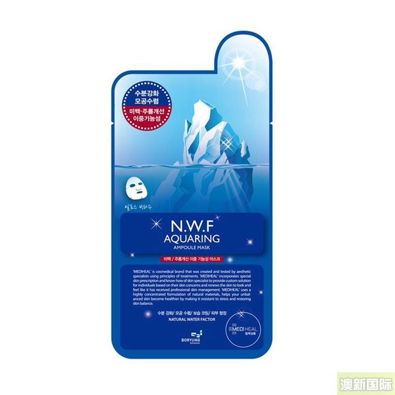 Clinie可莱丝NWF冰川冰山水库针剂补水面膜贴 10片 Clinie可莱丝NWF冰川冰山水库针剂补水面膜贴 10片