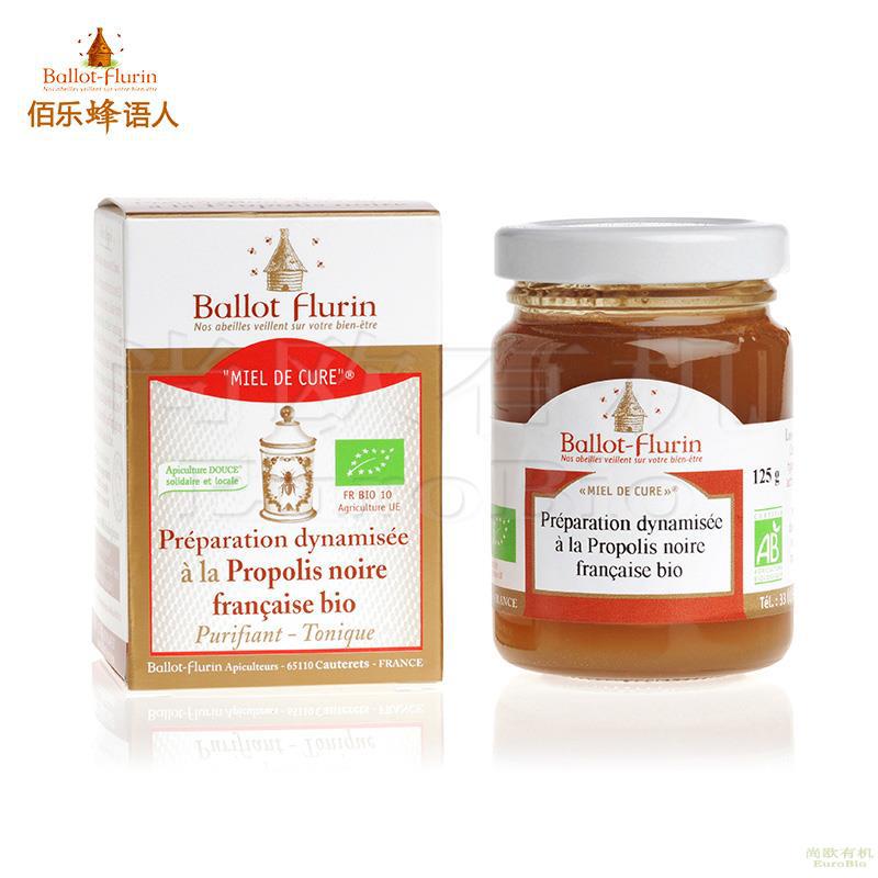 【尚欧】法国 佰乐蜂语人(Ballot-Flurin) 蜂胶疗愈蜂蜜 125克