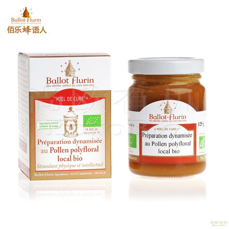 【尚欧】法国 佰乐蜂语人(Ballot-Flurin) 花粉疗愈蜂蜜 125克 【尚欧】法国 佰乐蜂语人(Ballot-Flurin) 花粉疗愈蜂蜜 125克