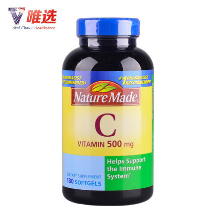 美国 Nature Made浓缩维生素C VC 液体胶囊180 naturemade 美国 Nature Made浓缩维生素C VC 液体胶囊180 naturemade