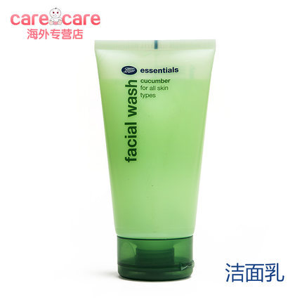 英国boots小黄瓜洗面奶男士洁面乳女士美白补水保湿 150ml