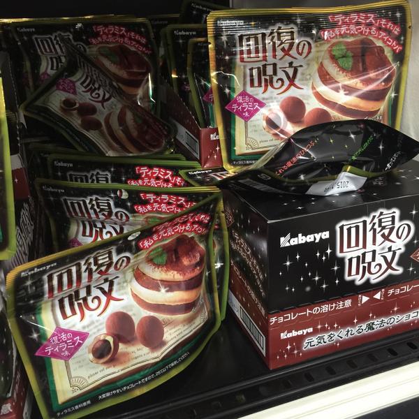 西友百货川中岛店图片库 西友百货川中岛店图片库