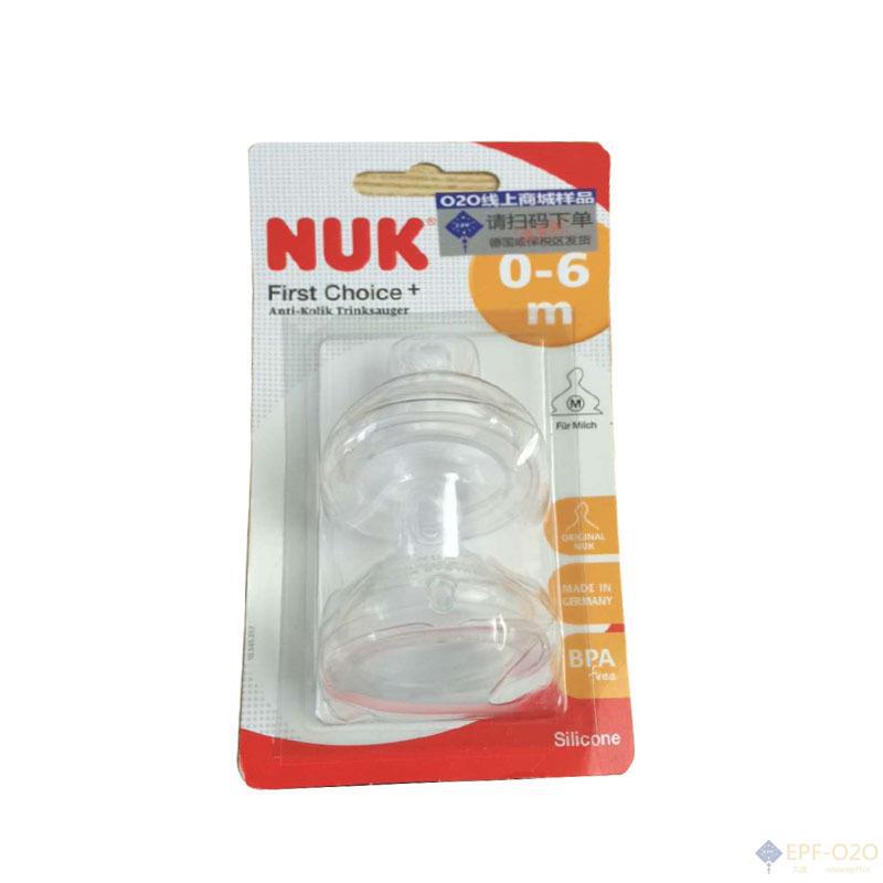 NUK FirstChoice初选系列奶嘴 0-6个月 m号 两只装 NUK FirstChoice初选系列奶嘴 0-6个月 m号 两只装