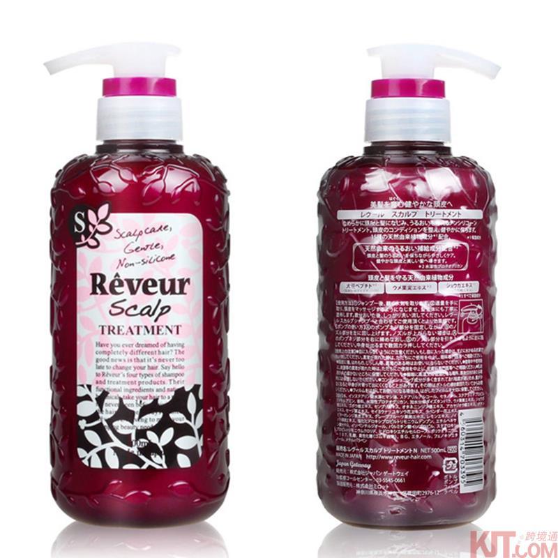 日本进口无硅油护发素-Reveur无硅护发素 粉色头皮护理修复 无硅油