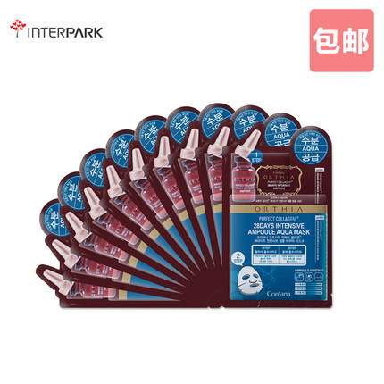韩国正品Coreana/高丽雅娜 精华补水面膜25ml*10片抗皱密集补水