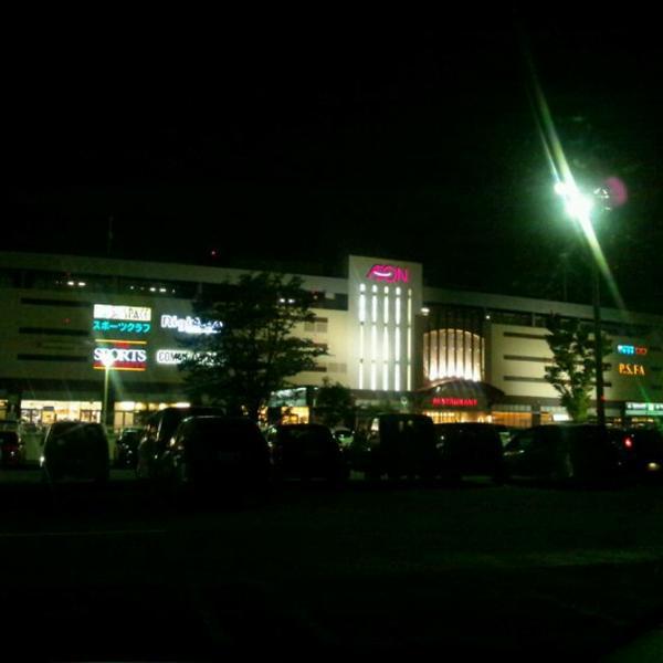 Photo taken at イオンモール 冈崎 by 三河道产子 on 9/14/2012-日本爱知县冈崎市户崎町国道248号线38-5号 吉之岛超市 Photo taken at イオンモール 冈崎 by 三河道产子 on 9/14/2012