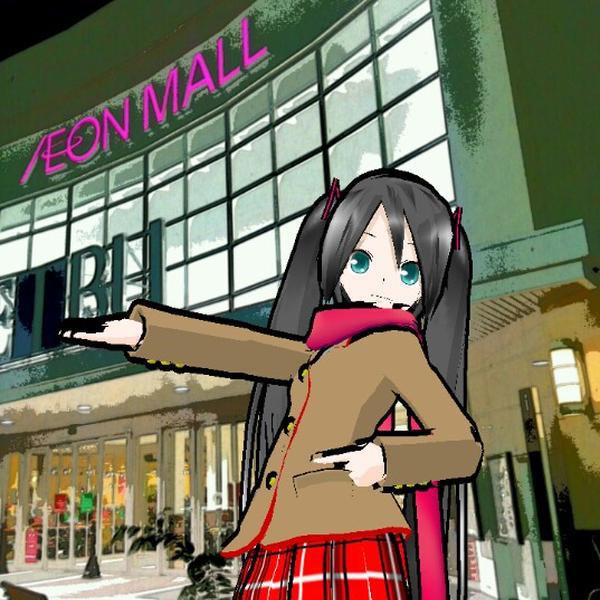 Photo taken at イオンモール 冈崎 by PCM on 12/11/2012-日本爱知县冈崎市户崎町国道248号线38-5号 吉之岛超市 Photo taken at イオンモール 冈崎 by PCM on 12/11/2012