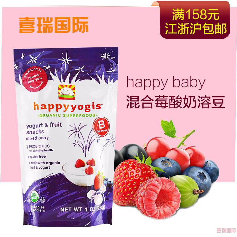 美国happy baby/禧贝酸奶溶溶豆混合莓味 28g/袋