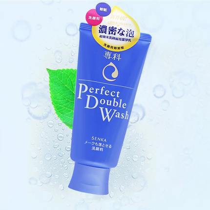 Shiseido/资生堂卸妆乳洗颜专科超微米洗卸两用洁净乳洁面乳120ml Shiseido/资生堂卸妆乳洗颜专科超微米洗卸两用洁净乳洁面乳120ml