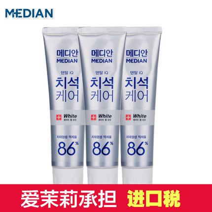 【抗菌美白】爱茉莉MEDIAN麦迪安86韩国专业牙膏净白清洁防蛀3支