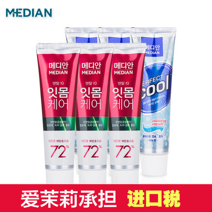 【进口牙膏套装】爱茉莉MEDIAN麦迪安清新口气草本味+健龈护牙6支